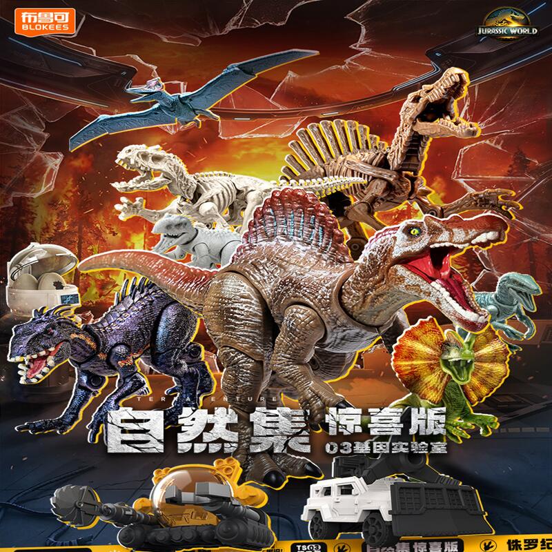 BLOKEES Jurassic World Jurassi – обзор и цена Art Craft Dinosaur