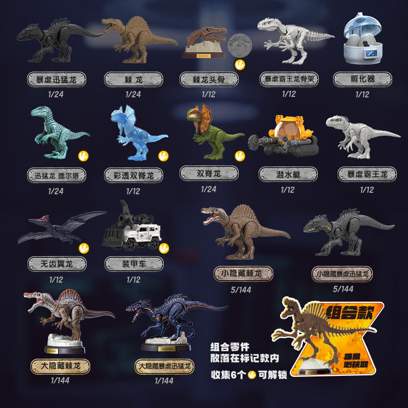 BLOKEES Jurassic World Jurassi – обзор и цена Art Craft Dinosaur