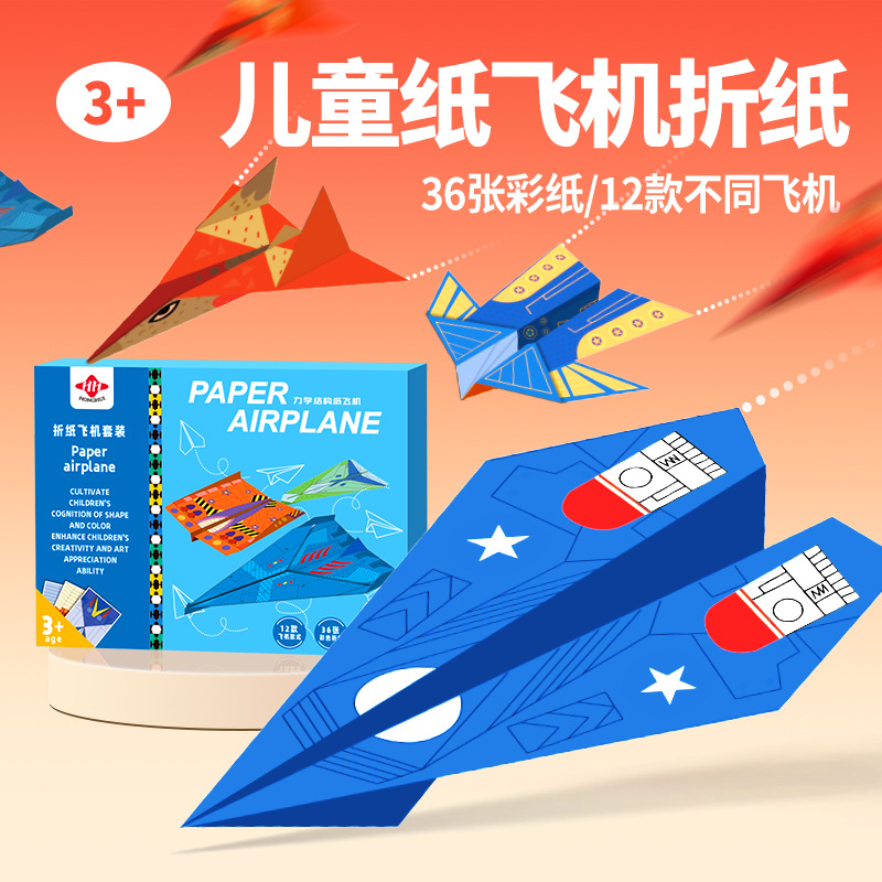 Bview Art 3D Origami Paper Air – обзор и цена Art Craft Activities For Preschoolers