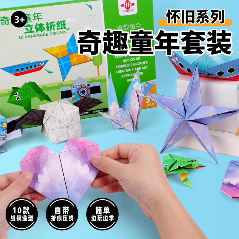Bview Art 3D Origami Paper Air – обзор и цена Art Craft Activities For Preschoolers